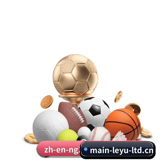 加入我们, 开启不一样的体育体验